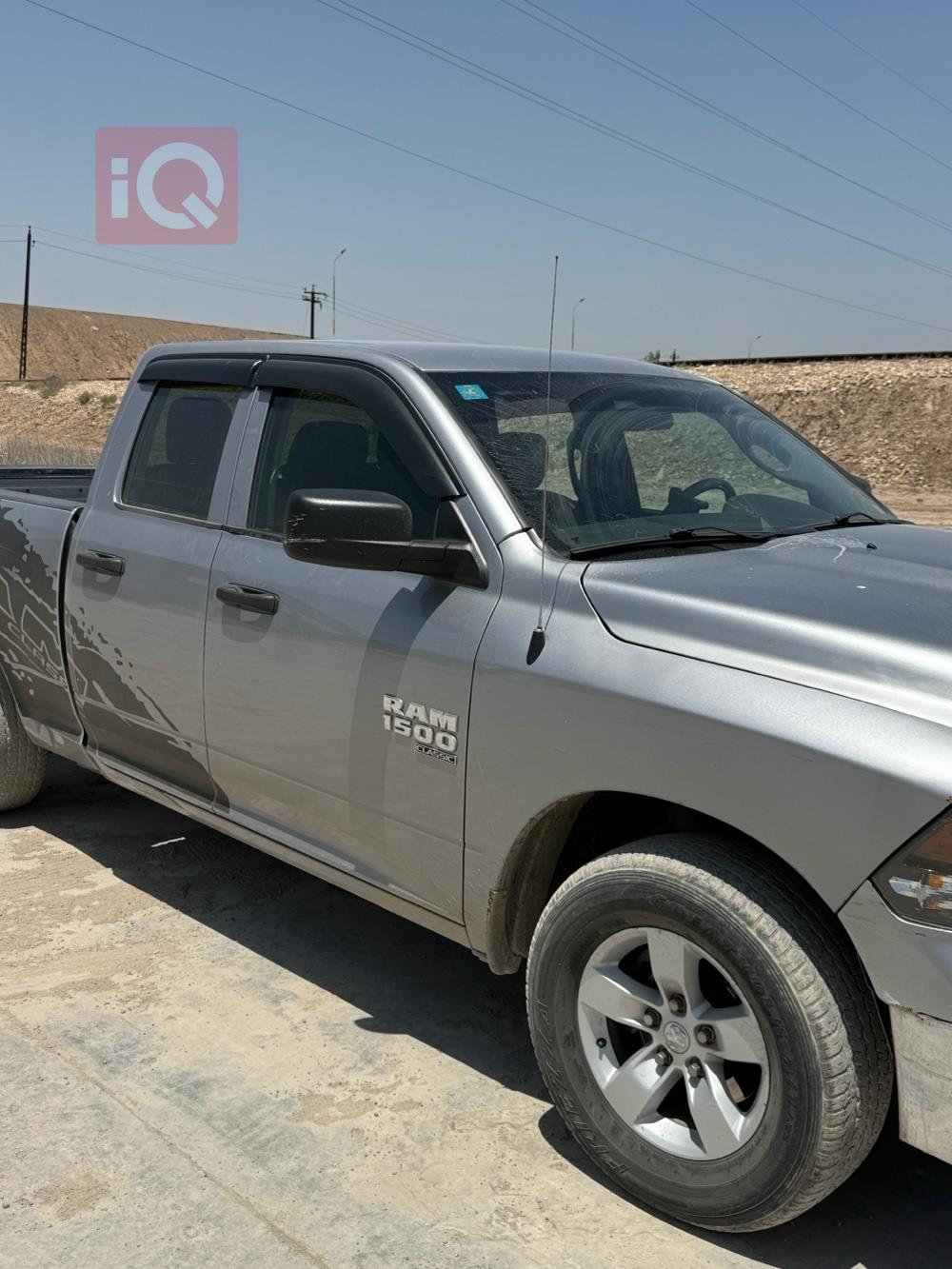 رام 1500